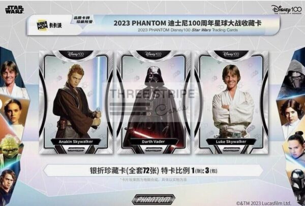 STAR WARS 2023 Kakawow Phantom Disney 100 Years of Wonder Star Wars Box - Image 2
