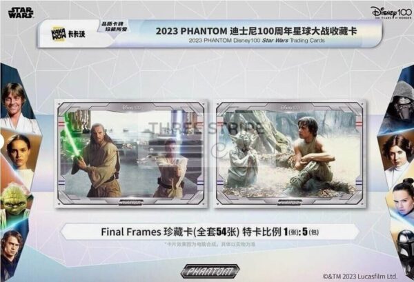 STAR WARS 2023 Kakawow Phantom Disney 100 Years of Wonder Star Wars Box - Image 3
