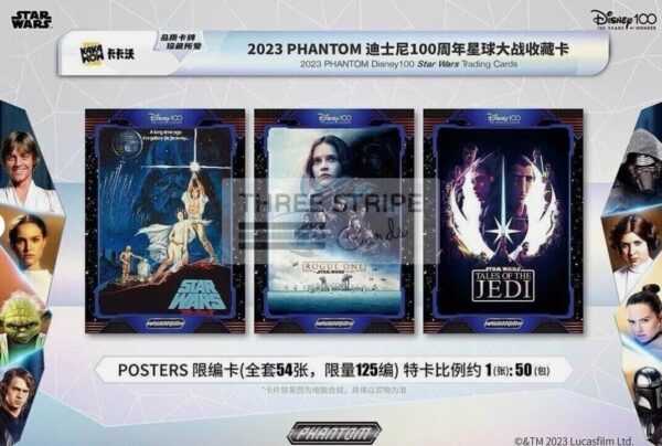 STAR WARS 2023 Kakawow Phantom Disney 100 Years of Wonder Star Wars Box - Image 4